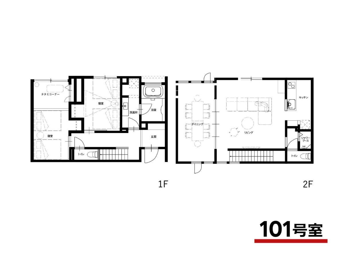 Rakuten Stay Villa Yatsugatake - 101 Stylish Design - Хокуто Екстериор снимка