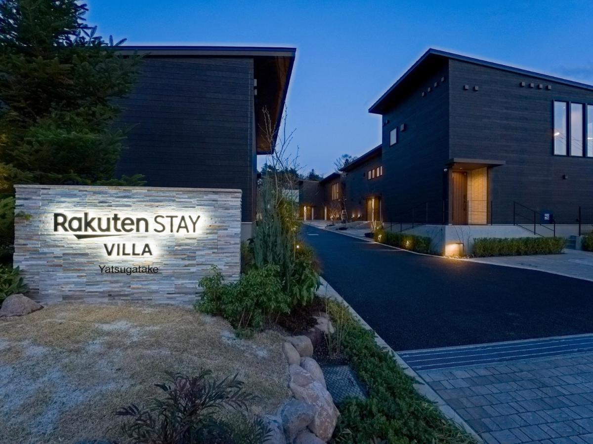 Rakuten Stay Villa Yatsugatake - 101 Stylish Design - Хокуто Екстериор снимка