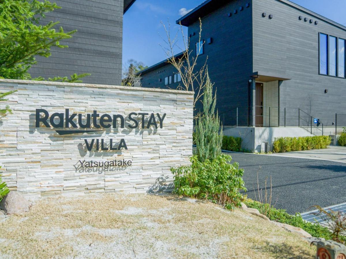 Rakuten Stay Villa Yatsugatake - 101 Stylish Design - Хокуто Екстериор снимка